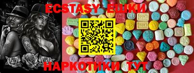 прущая мука Донецк
