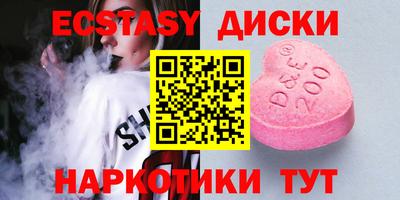 прущая мука Донецк