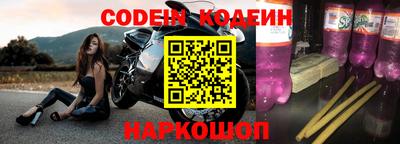 прущая мука Донецк