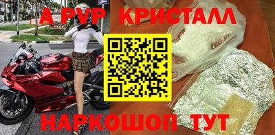 прущая мука Донецк