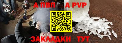 дживик Донской