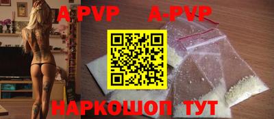 прущая мука Донецк