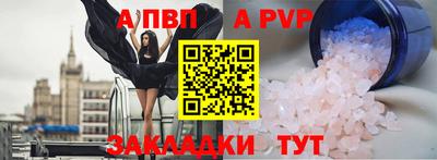 прущая мука Донецк