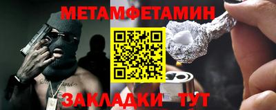 таблы Азнакаево
