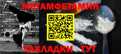 дживик Донской