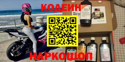 прущая мука Донецк