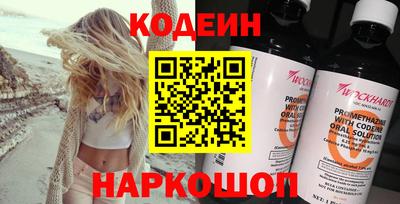 прущая мука Донецк