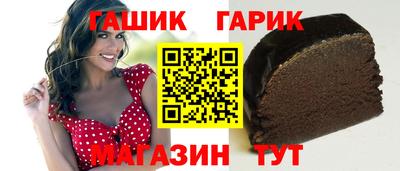 прущая мука Донецк