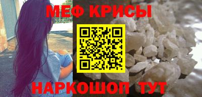 дживик Донской