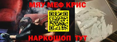 дживик Донской