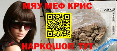 прущая мука Донецк