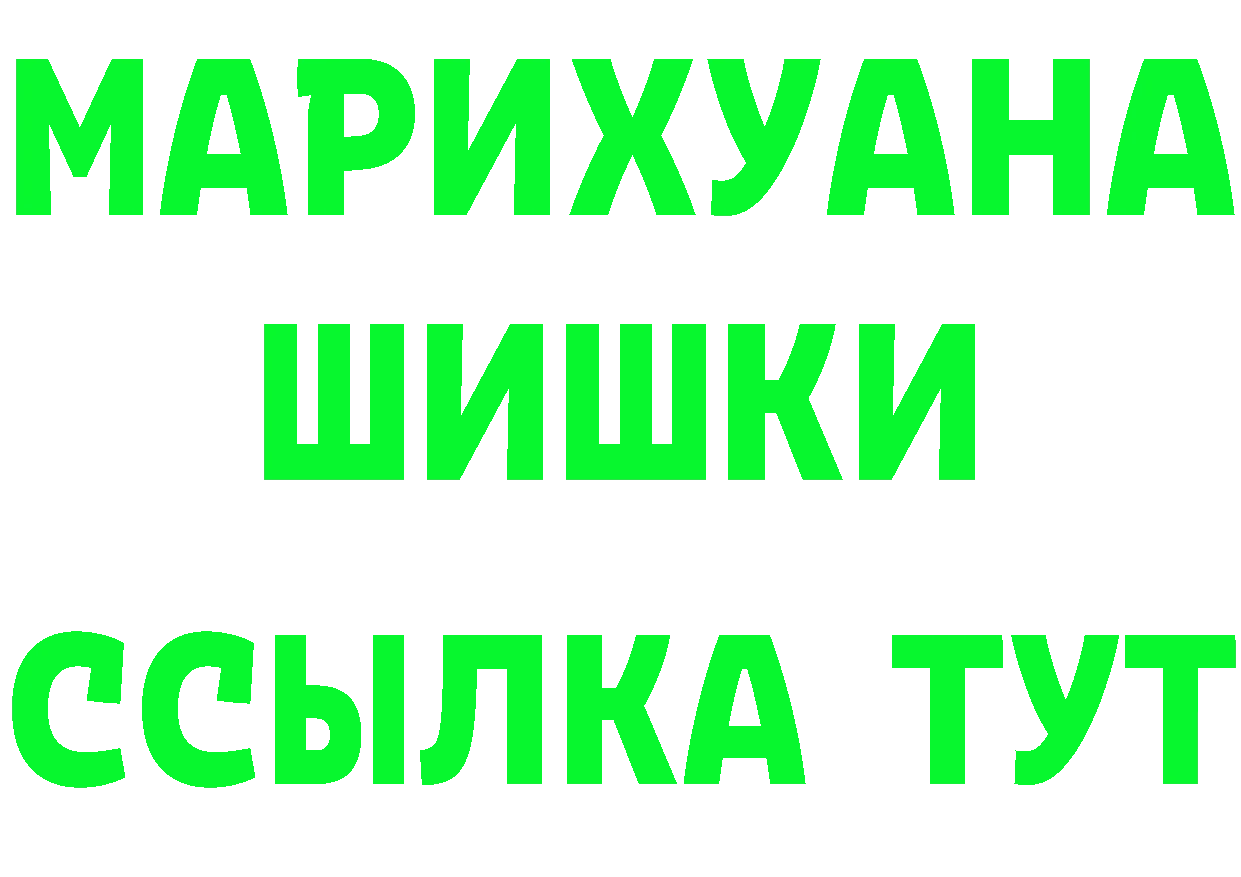 ГЕРОИН белый tor это гидра Клинцы