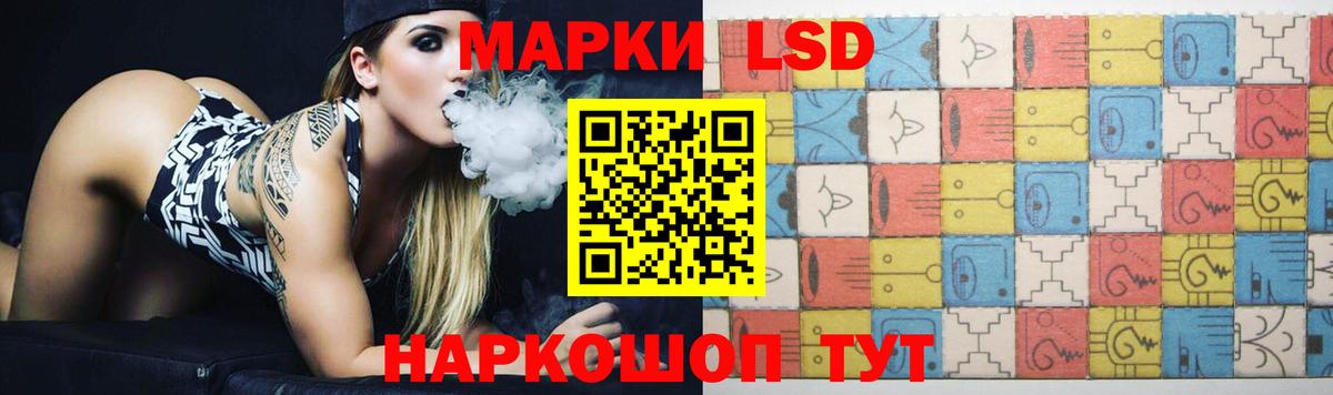 ссылка на мегу маркетплейс  ЛСД экстази  Клинцы  Лсд 25 экстази ecstasy  Вход с VPN  Лсд 25 экстази кислота 