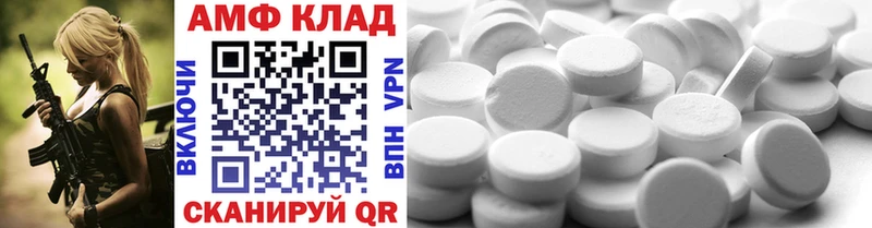 Метамфетамин кристалл Клинцы