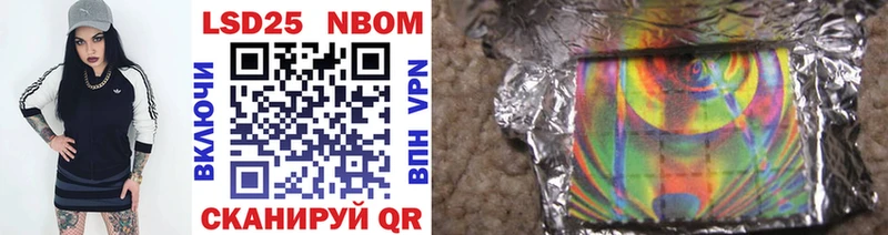 где можно купить omg ССЫЛКА Марки 25I-NBOMe 1,8мг Клинцы