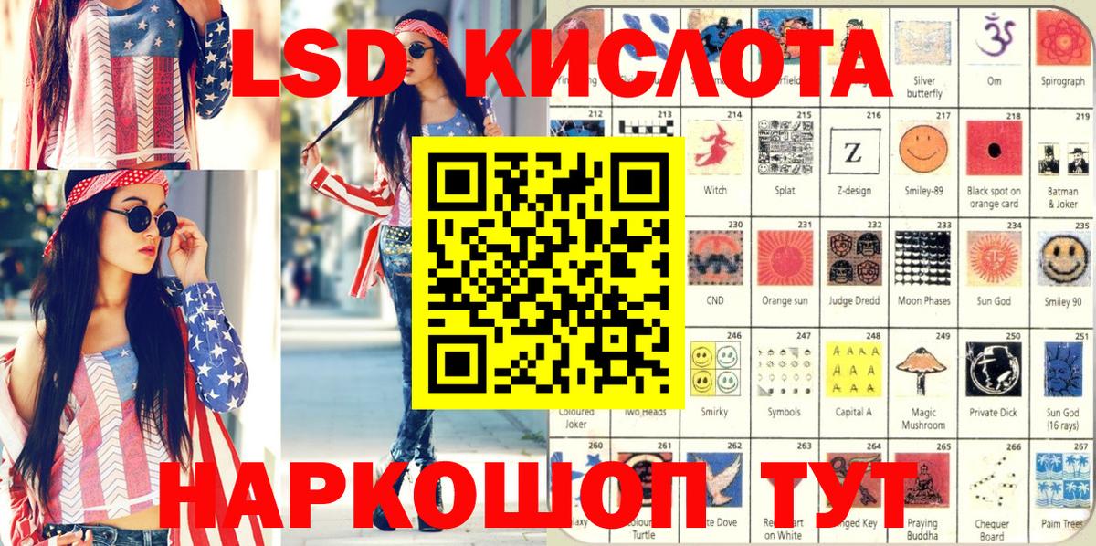 Марки 25I-NBOMe 1,5мг Клинцы