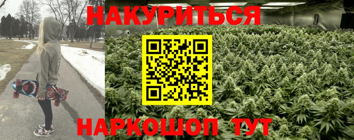 Конопля VHQ Клинцы